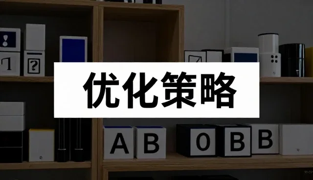 网站维护中的AI平台运营分析实践与策略